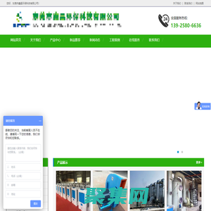 東莞環(huán)保空調(diào)|節(jié)能環(huán)保空調(diào)|大型工業(yè)風(fēng)扇|廠房工業(yè)大風(fēng)扇|車間大吊扇-東莞市鑫昌環(huán)保科技有限公司