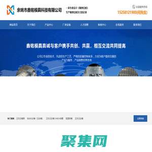 正負(fù)壓模具_(dá)浙江吸塑鋁模廠家_山東吸塑鋁模廠家_江蘇吸塑鋁模廠家-余姚市鑫銘模具廠