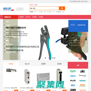 買賣工控-精選優(yōu)質(zhì)工業(yè)品 持續(xù)為合作伙伴創(chuàng)造價(jià)值