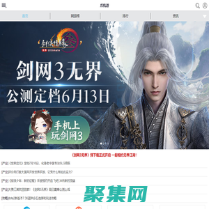 爪機(jī)游::手游資訊門戶::zhuajiyou.com
