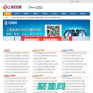上海職稱評審機構(gòu),上海中級職稱代評代辦,上海高級職稱代評代辦