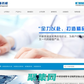 安瓿瓶灌裝封口機(jī)，安瓿瓶拉絲灌封機(jī)，玻尿酸灌封機(jī)，安瓿瓶熔封機(jī)-長(zhǎng)沙市宏精機(jī)械設(shè)備有限公司