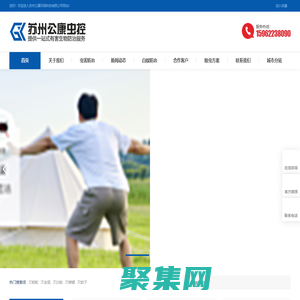 白蟻防治_滅白蟻_蘇州滅白蟻_揚(yáng)州白蟻防治公司-蘇州公康蟲(chóng)控