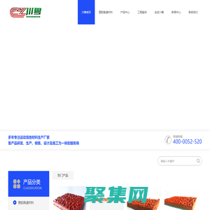 四川_塑膠跑道材料_硅pu球場材料_丙烯酸球場材料_橡膠跑道材料_人造草坪_成都塑膠跑道_廠家-四川川粵體育設(shè)施工程有限公司