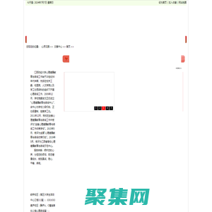 江西財(cái)經(jīng)大學(xué)心理健康教育與咨詢中心  文章中心  首頁(yè)