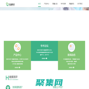 燕鑫康達(dá)-浙江燕鑫康達(dá)健康產(chǎn)業(yè)發(fā)展有限公司