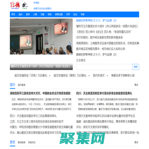 信德文化學(xué)會(huì)_信德網(wǎng)