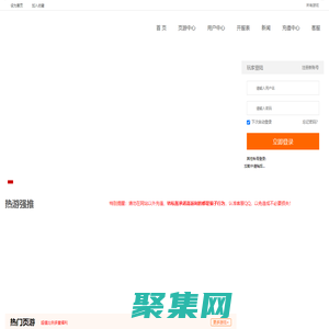 040wan游戲|低折扣頁游|高返利平臺_品牌頁游大全 - 鋒芒網