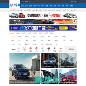 我車網|我關心的汽車資訊_汽車圖片_汽車生活！