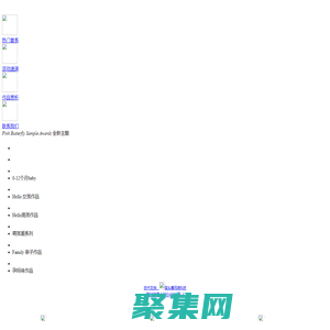 萬州東方童話
