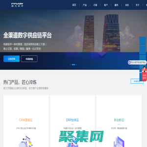 廣東鵬為軟件有限公司-CRM管理系統(tǒng)|CRM系統(tǒng)定制銷售|客戶管理系統(tǒng)|客戶管理軟件|進(jìn)銷存系統(tǒng)|進(jìn)銷存軟件|CRM/ERP軟件|CRM/ERP系統(tǒng)-鵬為軟件|鵬為軟件CRM|鵬為軟件進(jìn)銷存|鵬為軟件ERP|鵬為軟件DRP|在線ERP|在線CRM