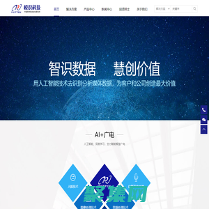 北京中科模識(shí)科技有限公司