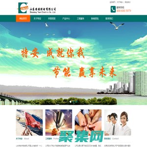 山東特安供電有限公司官網(wǎng)，特安e代智能漏電保護(hù)器品牌招商