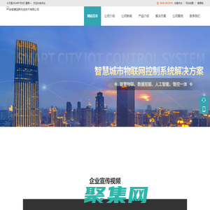 安徽賽因斯先進(jìn)技術(shù)有限公司