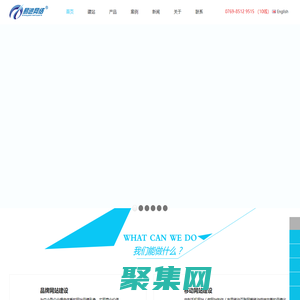東莞網(wǎng)站建設(shè),企業(yè)郵箱,東莞網(wǎng)站推廣,營銷型網(wǎng)站建設(shè),微網(wǎng)站建設(shè),手機(jī)站建設(shè),東莞小程序,小程序制作_東莞市易進(jìn)網(wǎng)絡(luò)信息有限公司