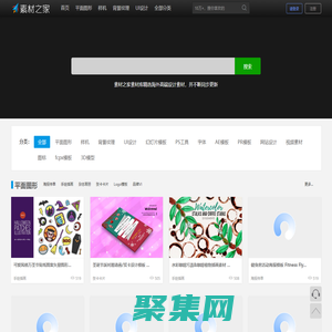 素材之家-素材之家素材庫(kù)高端設(shè)計(jì)素材網(wǎng)【53326資料網(wǎng)】