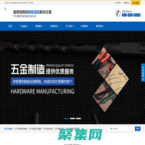 五金配件加工機械設(shè)備類網(wǎng)站pbootcms模板(自適應(yīng)手機端)