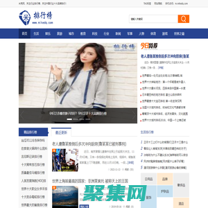 米克網(wǎng)-優(yōu)秀百科知識(shí)分享閱讀平臺(tái)