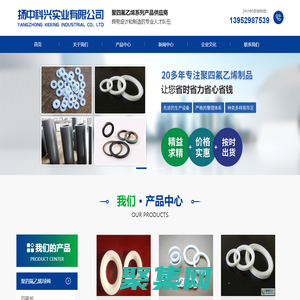 揚中科興實業(yè)有限公司