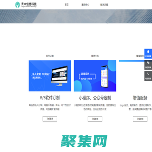 首頁(yè) - 無錫青木信息科技有限公司