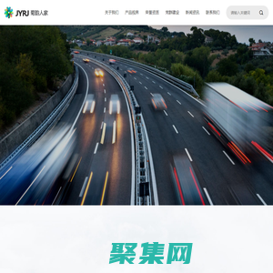浙江菊韻人家置業(yè)投資管理有限公司