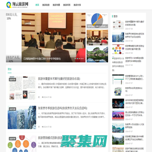 翔云旅游網 - 旅游攻略、旅游問答