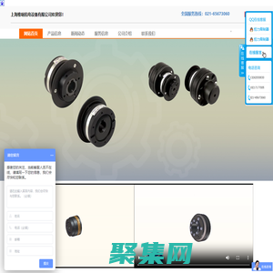 WAKA扭力限制器、扭矩限制器、聯(lián)軸器