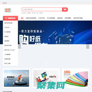 天津公司