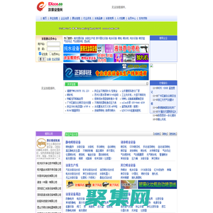 涂裝設(shè)備網(wǎng) - 中國最大的涂裝設(shè)備門戶!
