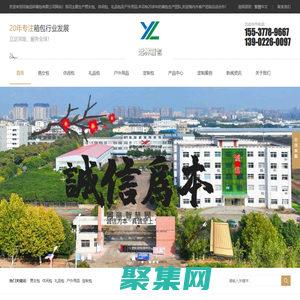 河南遠(yuǎn)林箱包有限公司-一個(gè)有溫度的企業(yè)（遠(yuǎn)林.cn）