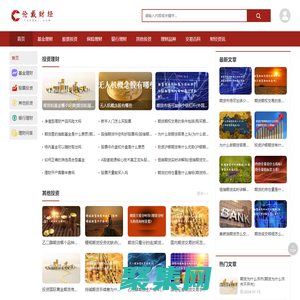 倫戴財(cái)經(jīng)  -  專業(yè)財(cái)經(jīng)知識(shí)服務(wù)平臺(tái)
