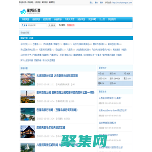 極地旅行網：極地探險、北極旅游、南極旅游、船票預定
