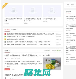 清潔網