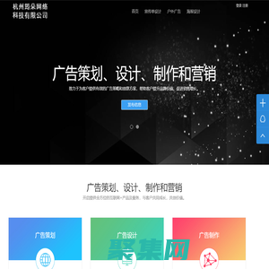 杭州筠朵網(wǎng)絡(luò)科技有限公司