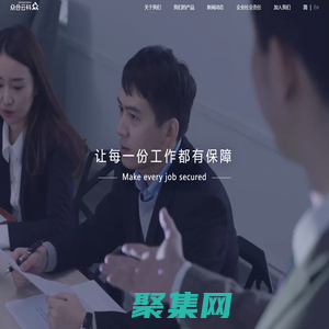 眾合云科（Zhonghe Group）互聯網+人力資源行業領軍企業 ，極致好用的 HR SaaS 云平臺