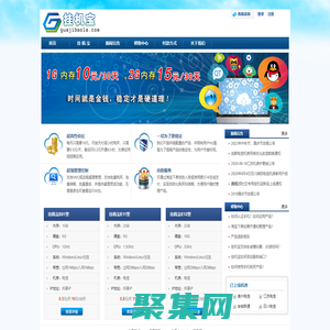 掛機寶啦 - 專注掛機應用，提供每月10元掛機寶 - 成都奇云無限科技有限責任公司
