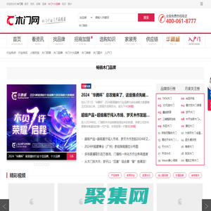 中華木門網(wǎng)-木門十大品牌-實木門招商加盟服務(wù)平臺