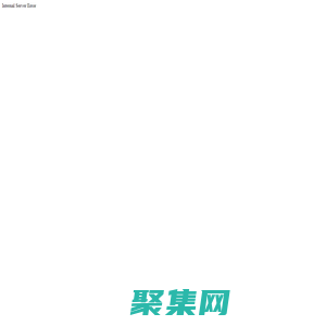 安徽商網信息產業有限公司