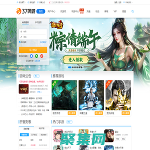 37網游，玩心創造世界_37網頁游戲平臺