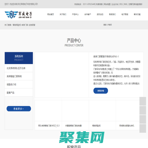 智能鑰匙柜_庫房門禁_應(yīng)急報(bào)警-河北軍威電子科技有限公司
