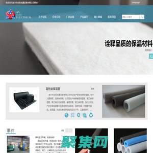 宜興市安拓電器設(shè)備有限公司-網(wǎng)站首頁