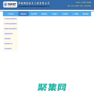 煤倉(cāng)/料倉(cāng)結(jié)拱堵塞/疏通卸料/料倉(cāng)雙置式振動(dòng)疏通卸料機(jī)鶴壁市華維測(cè)控技術(shù)工程有限公司