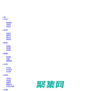 撫州市博物館——?dú)g迎您的光臨！