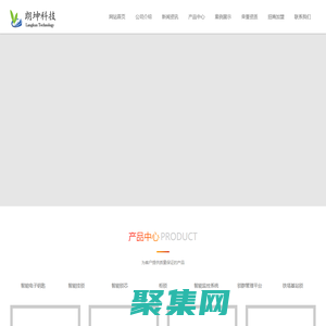 無(wú)源鎖,無(wú)源鎖廠家,無(wú)源電子鎖,電子掛鎖,鐵塔機(jī)柜鎖,智能箱變鎖,光交箱鎖,智能鎖芯,智能電子鑰匙-徐州朗坤環(huán)?？萍加邢薰?>
              </div>
            </div>
          </div>
          <hr>
          <div   id=