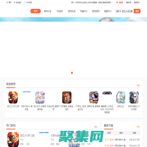 586游戲平臺 586g游戲_眾多休閑益智類，角色扮演類游戲暢玩！