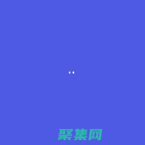 仁愛(ài)塾應(yīng)用官網(wǎng)