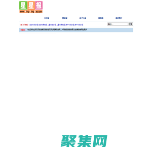 手抄報(bào)_手抄報(bào)版面設(shè)計(jì)圖_小學(xué)生手抄報(bào)花邊 - 星星報(bào)