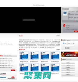 濟(jì)南鼎信輝宏科技有限公司