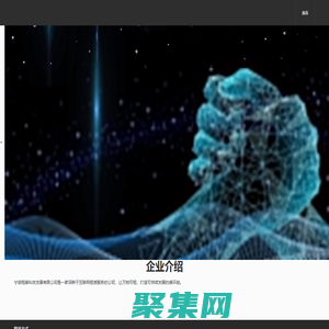 租音互聯(lián)