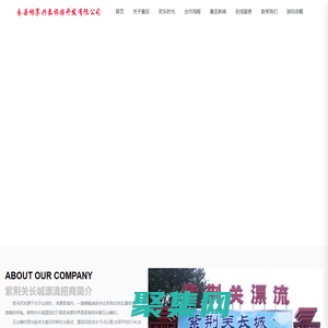 易縣紫荊關(guān)漂流_其它